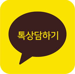 카카오톡 아이콘